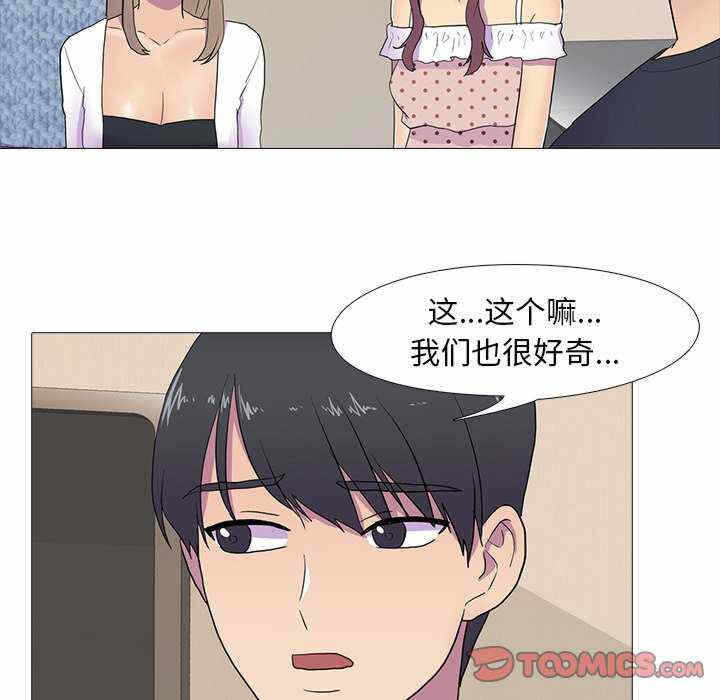 第26张