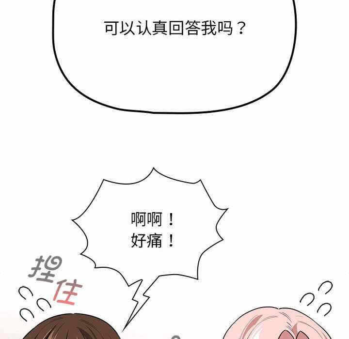 第87张