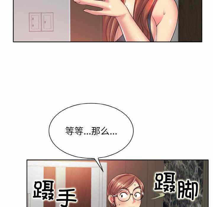 第86张
