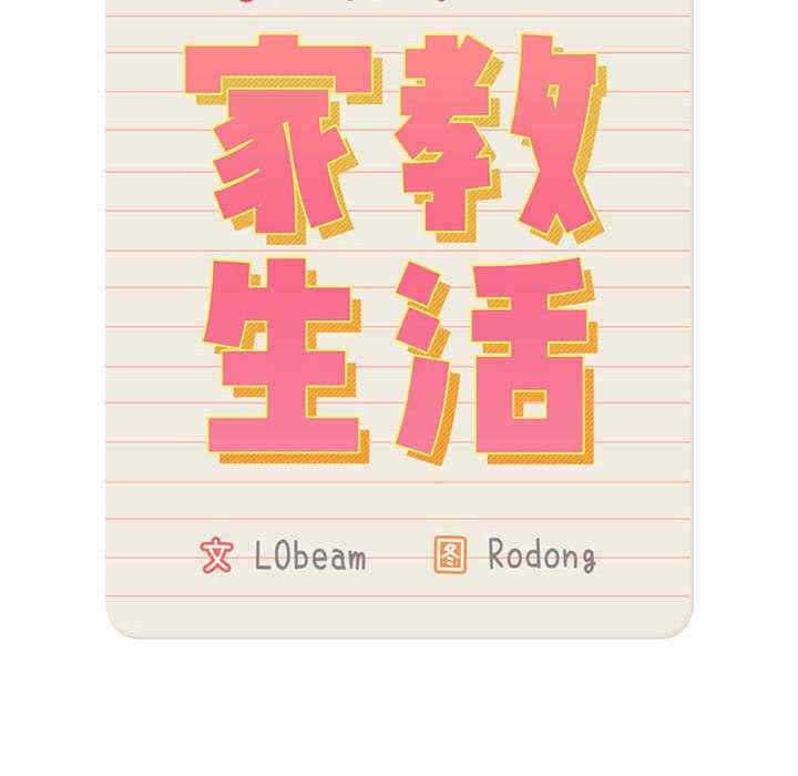 第106张