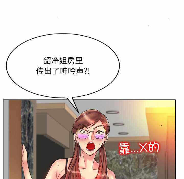 第106张
