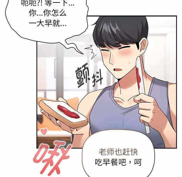 第144张