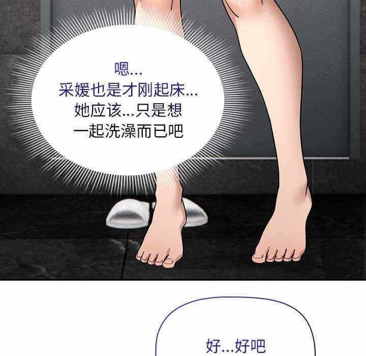 第57张