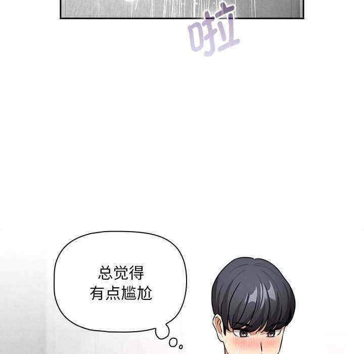 第68张