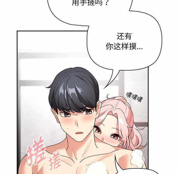 第82张