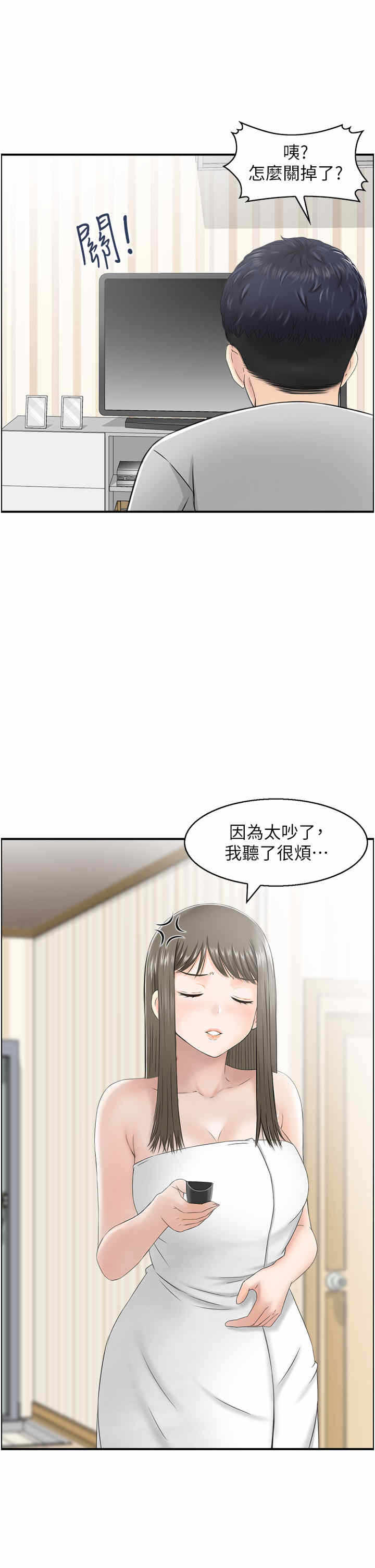 第7张