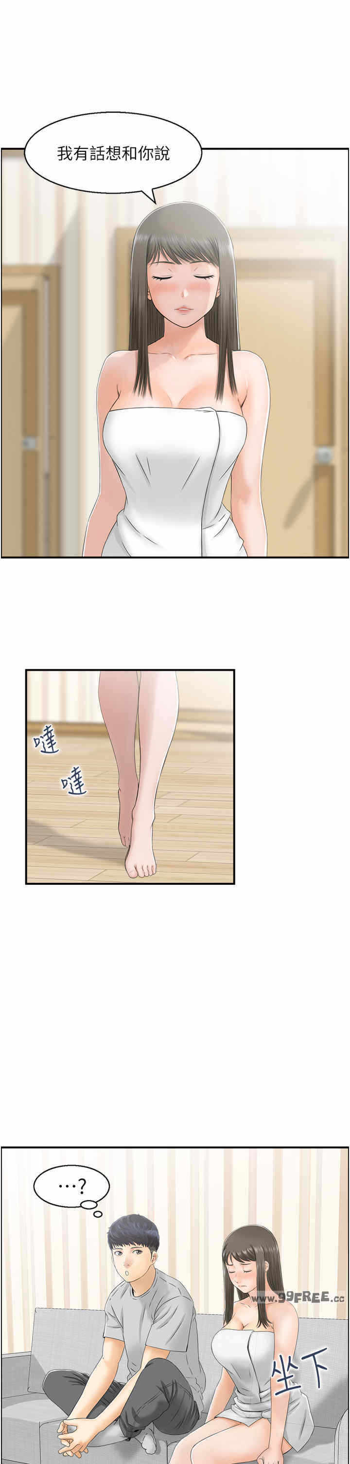 第9张