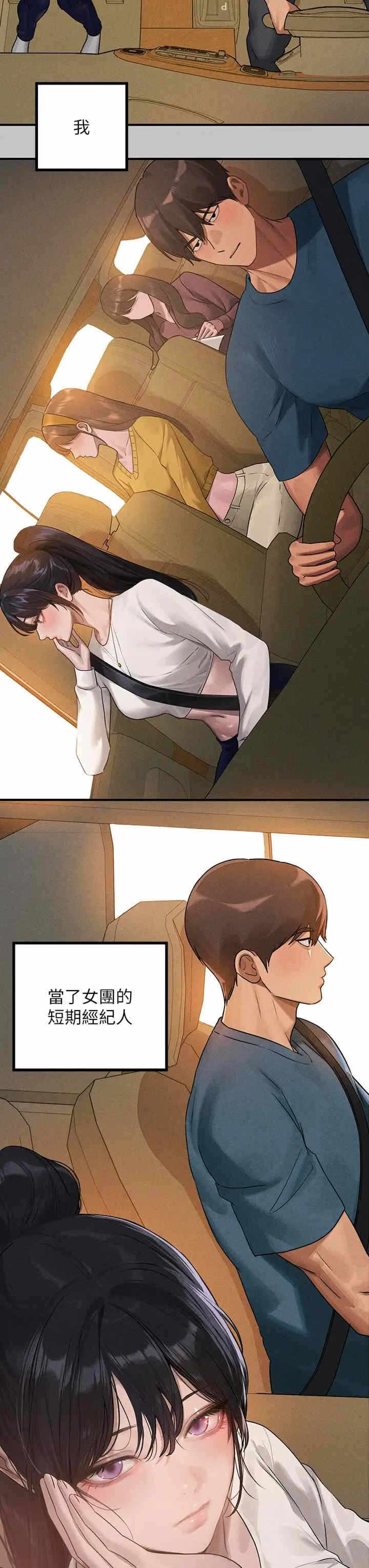 第3张