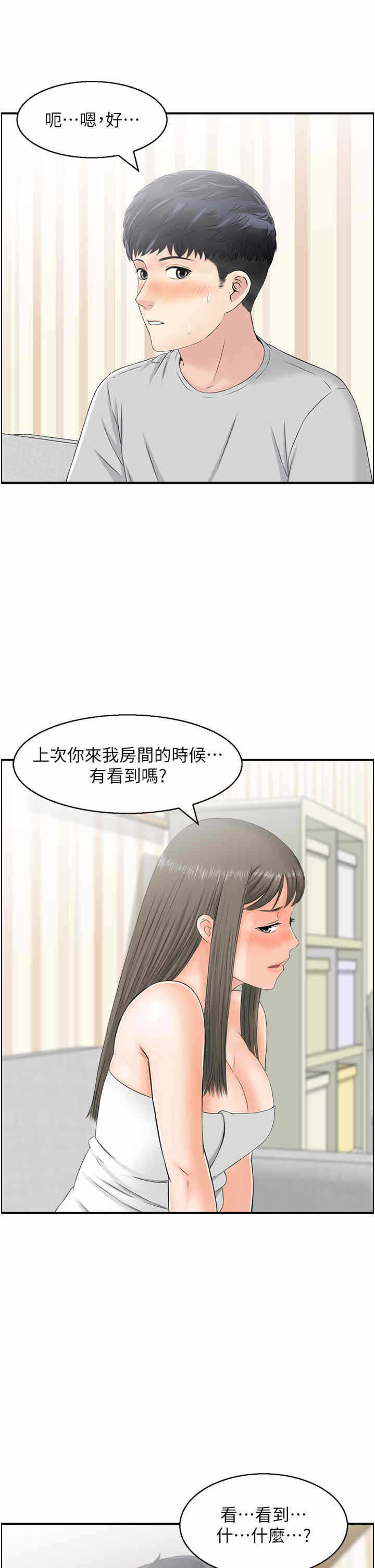 第11张