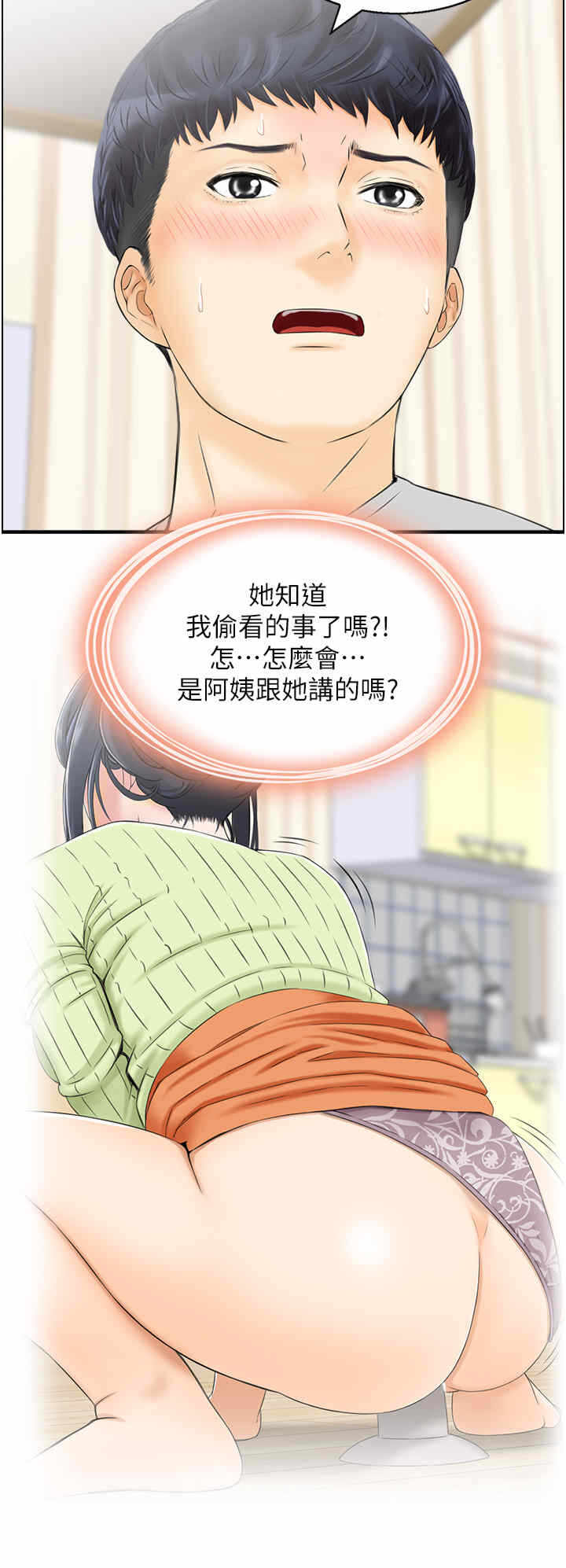 第12张