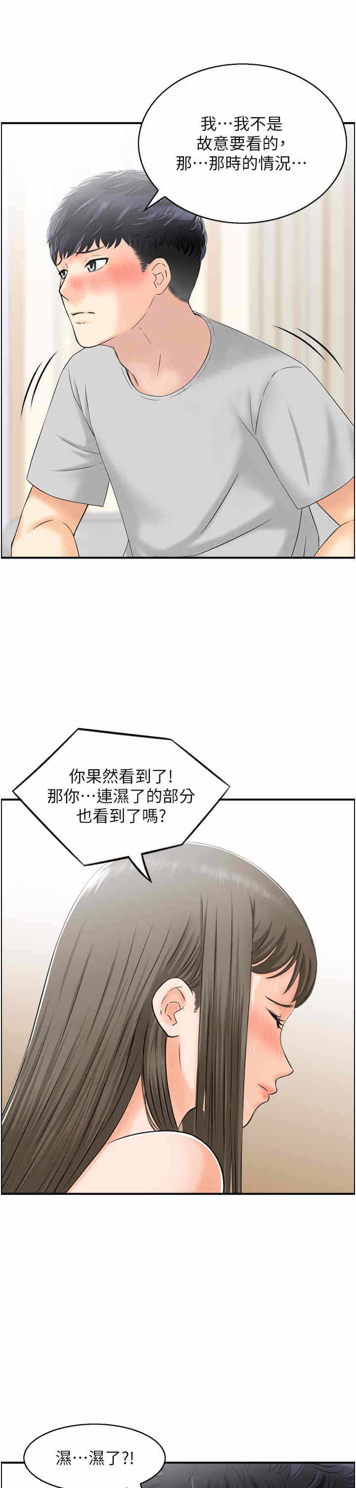 第13张