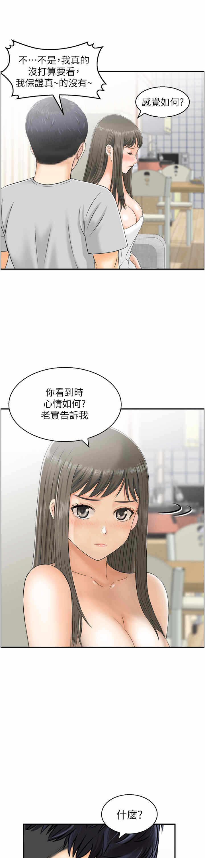 第15张