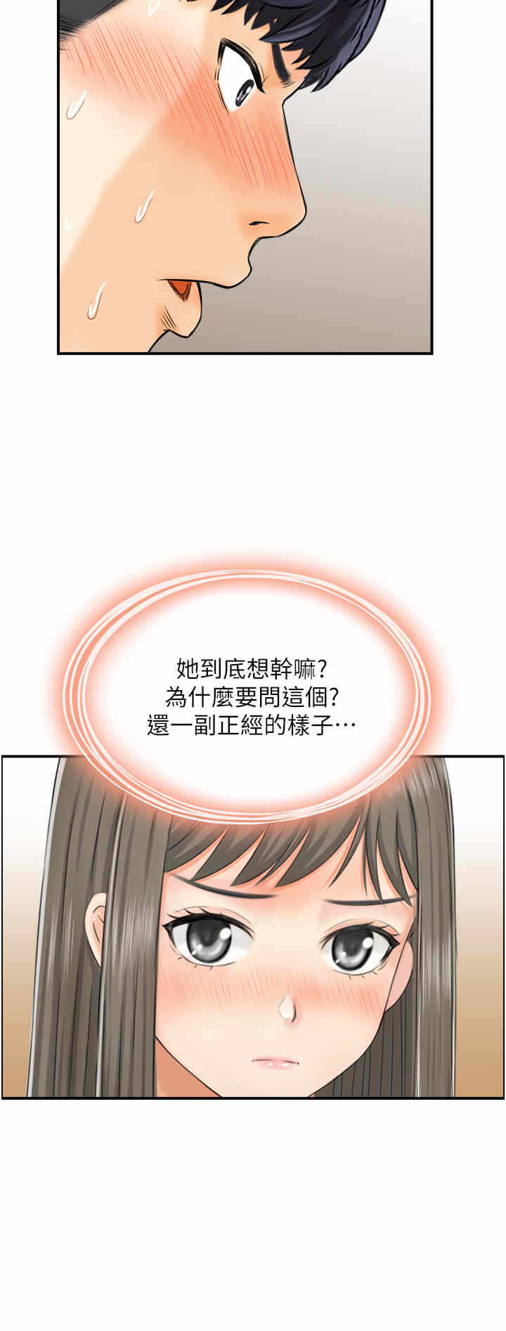 第16张