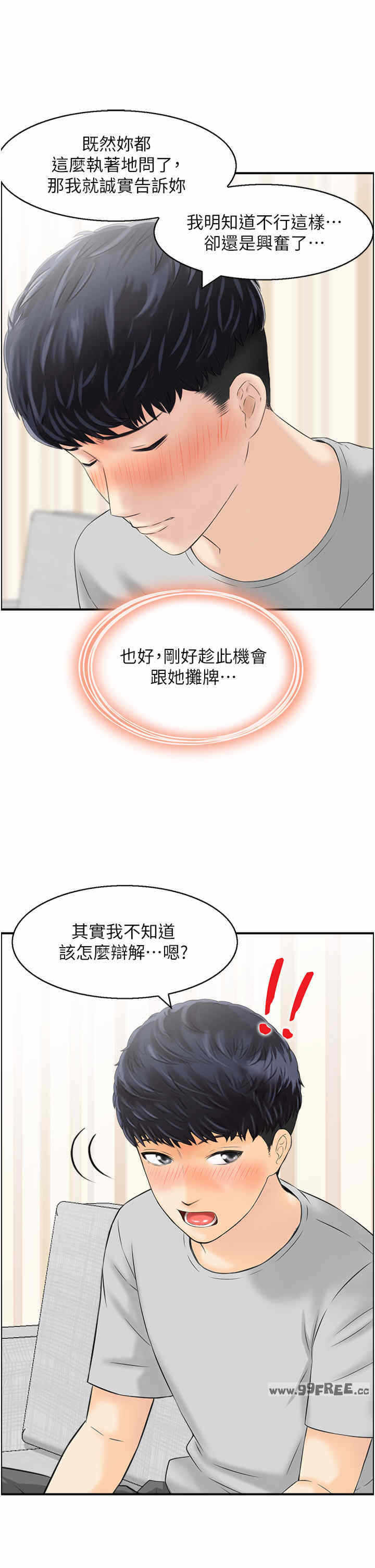 第17张