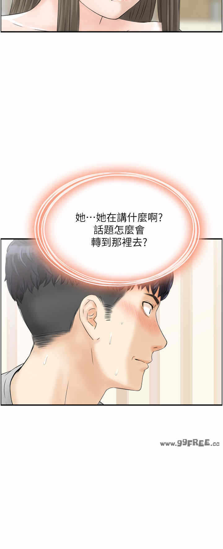 第20张