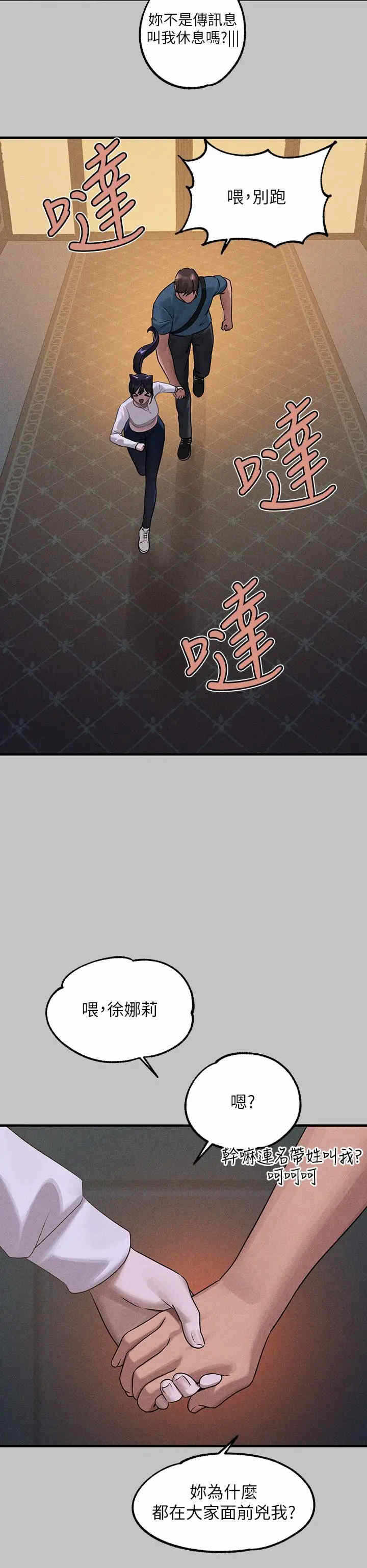 第13张