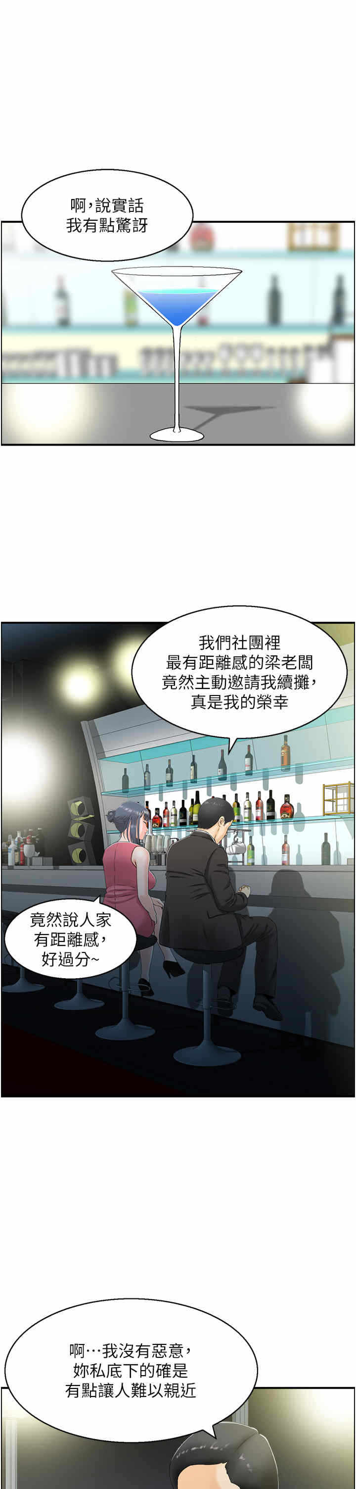 第21张