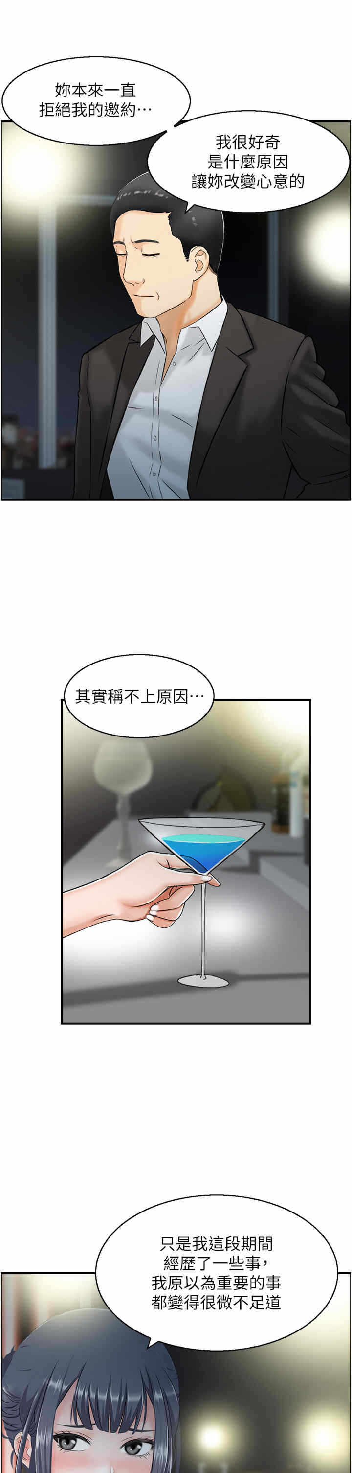 第23张