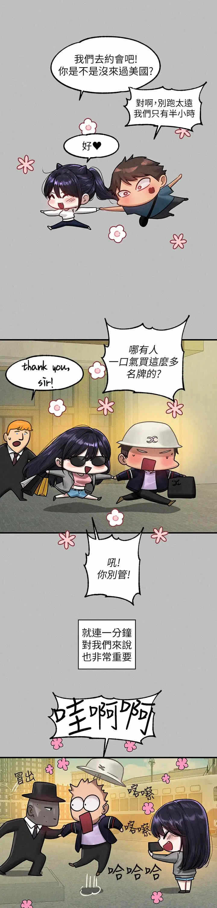 第16张