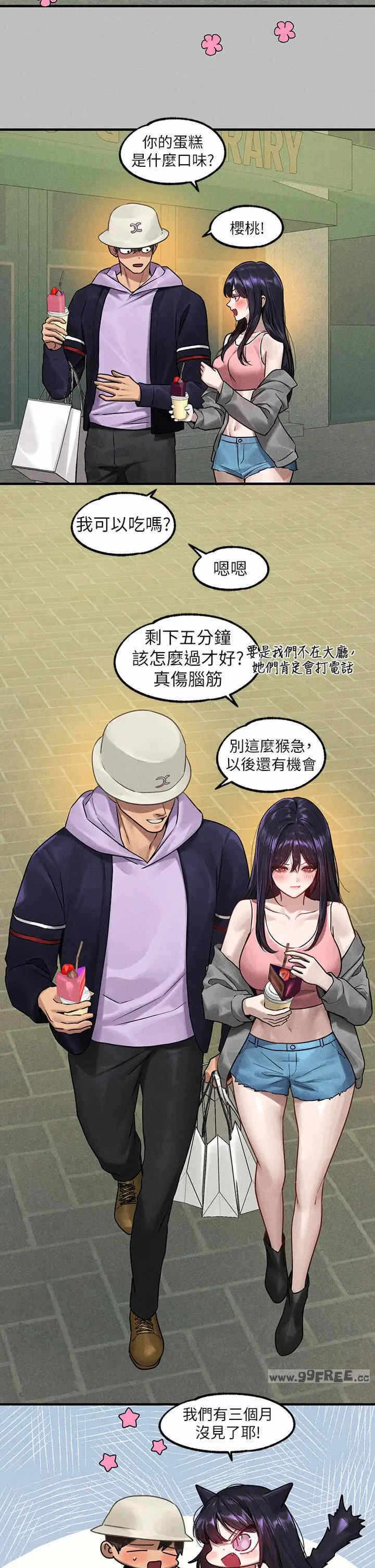 第17张