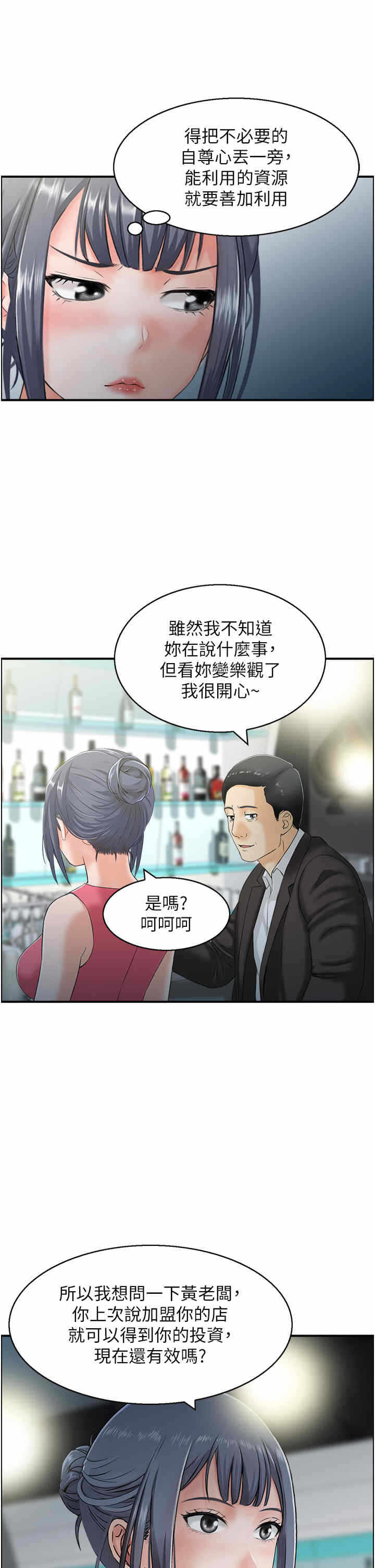 第25张