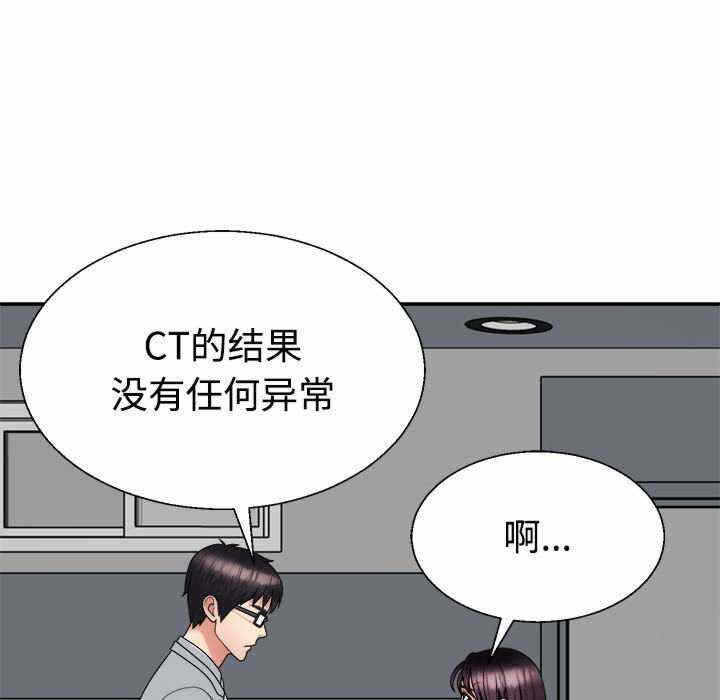 第71张