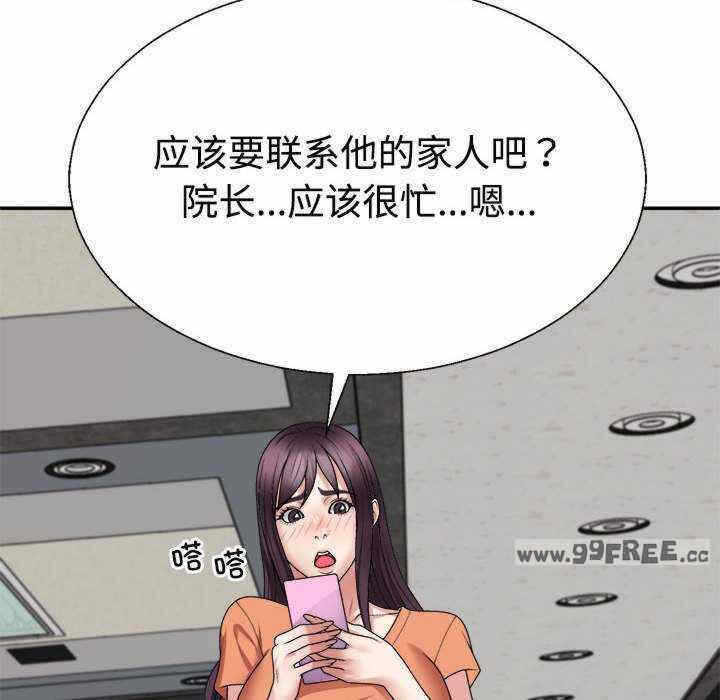 第81张