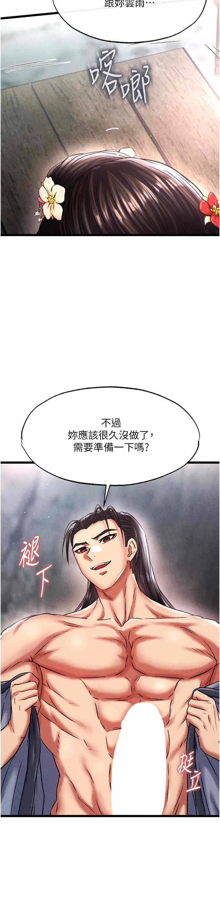 第20张