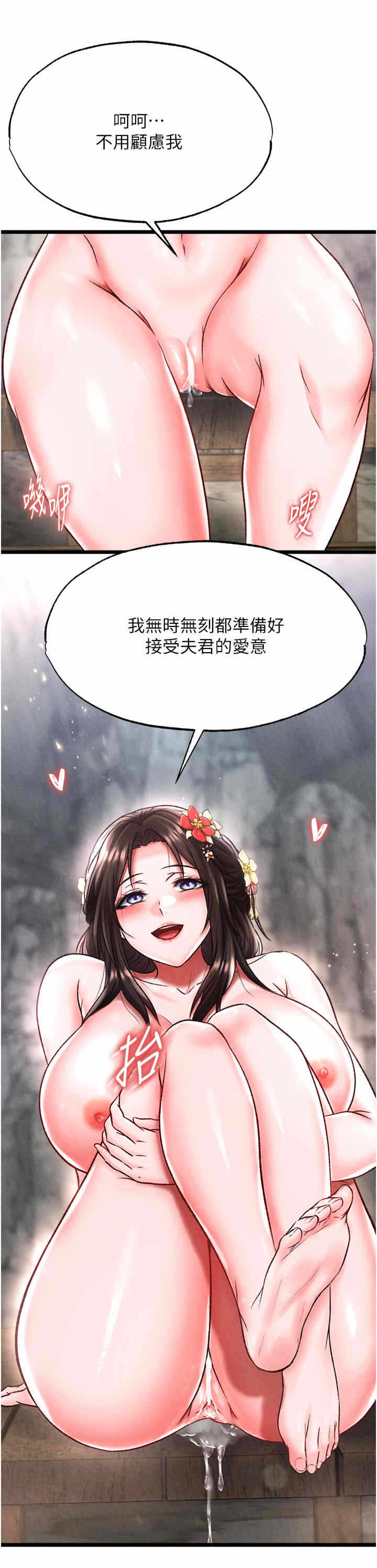 第21张