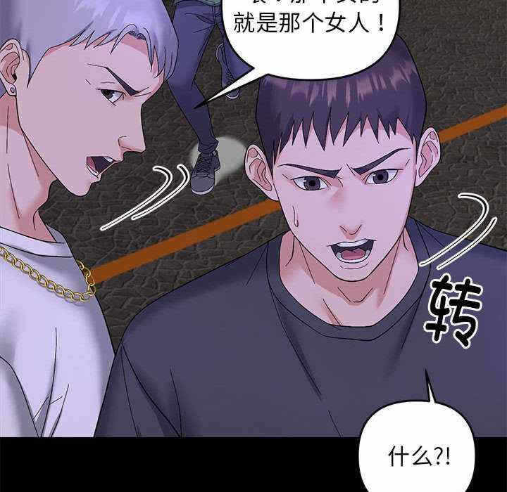 第116张