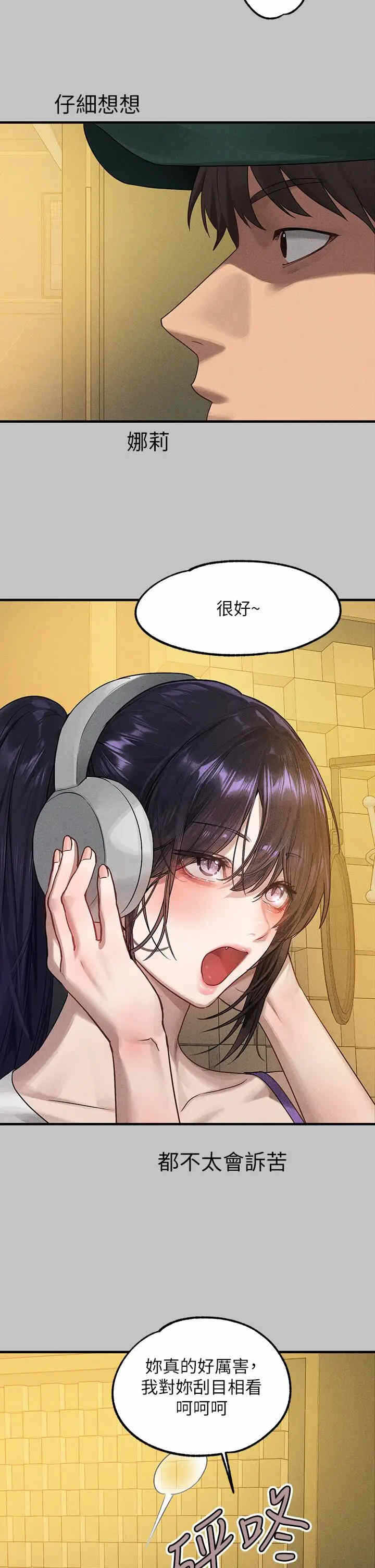 第25张