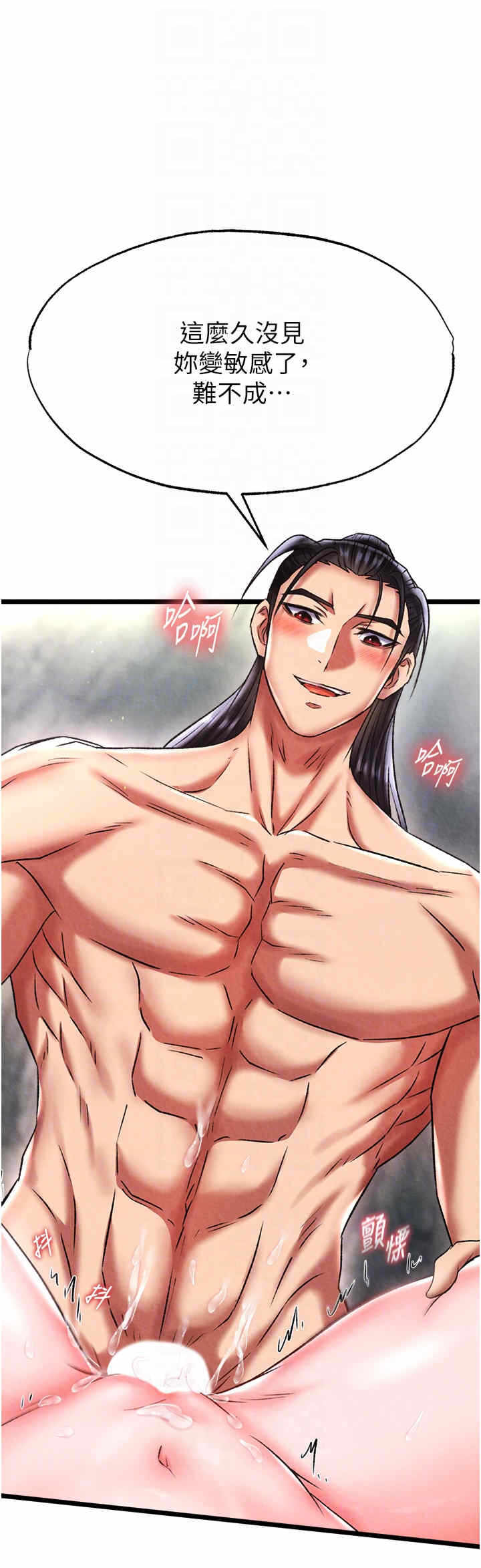 第30张