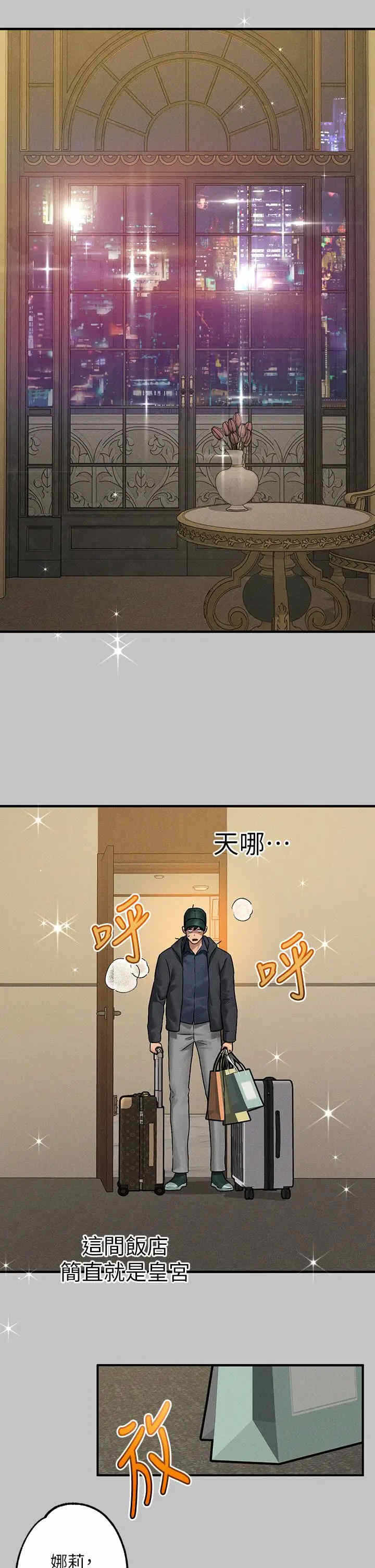 第31张