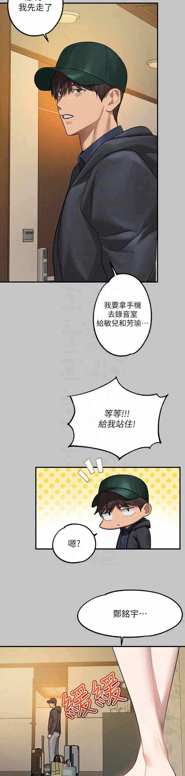 第32张