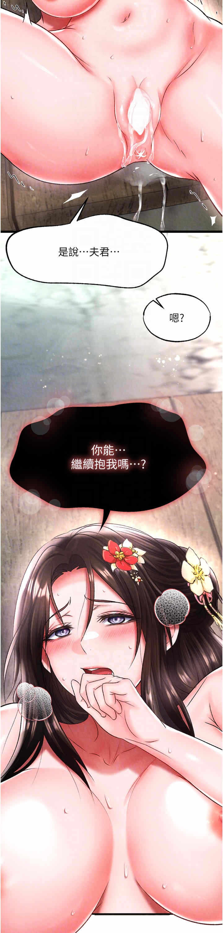 第32张