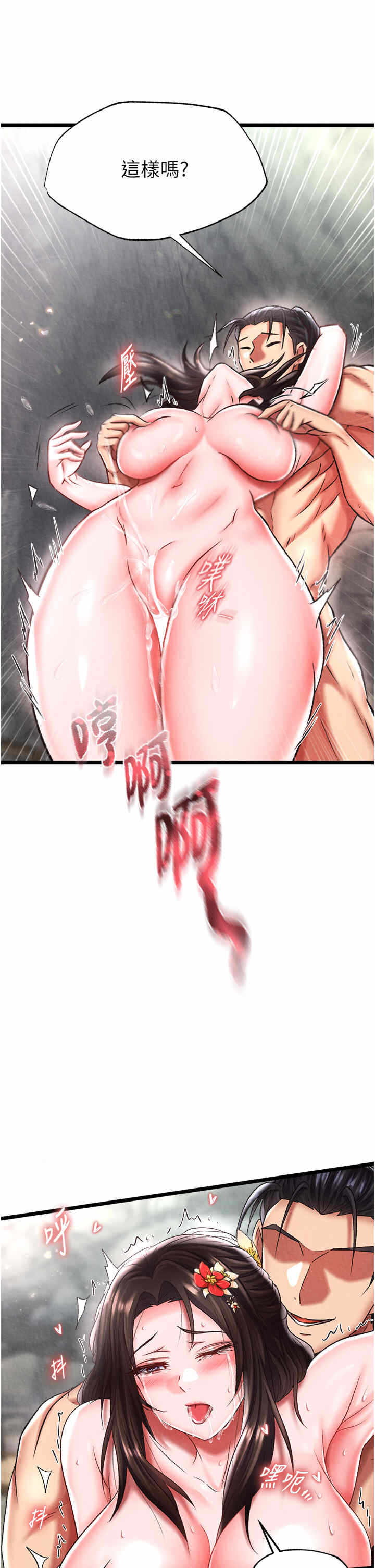 第38张