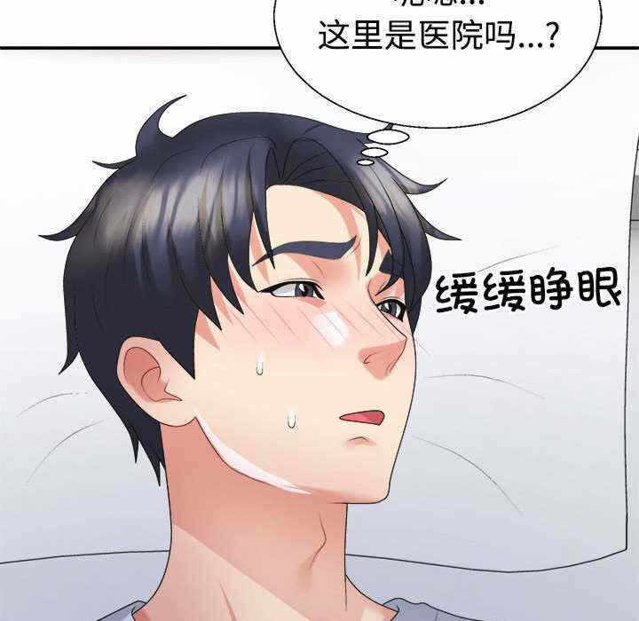 第116张