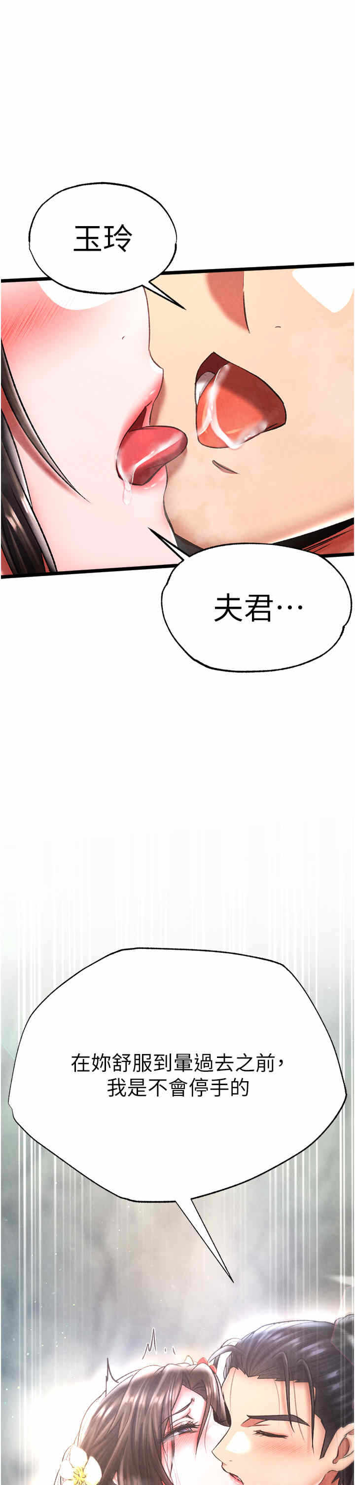 第44张