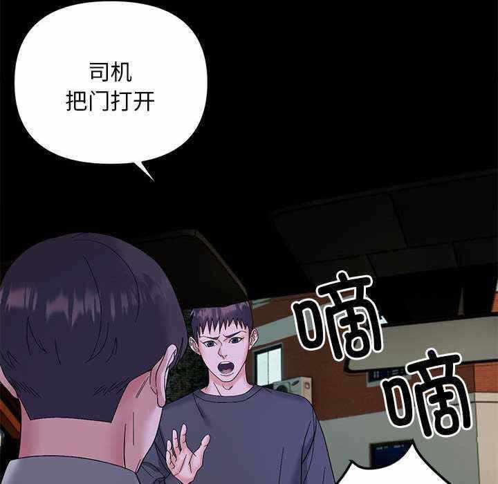第36张