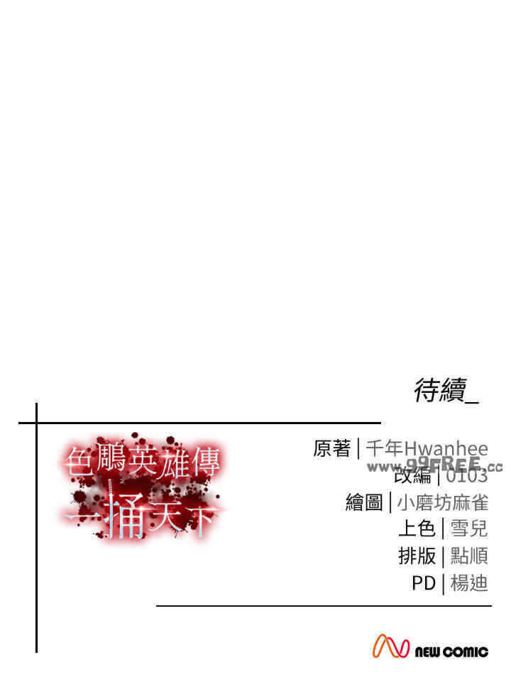 第46张