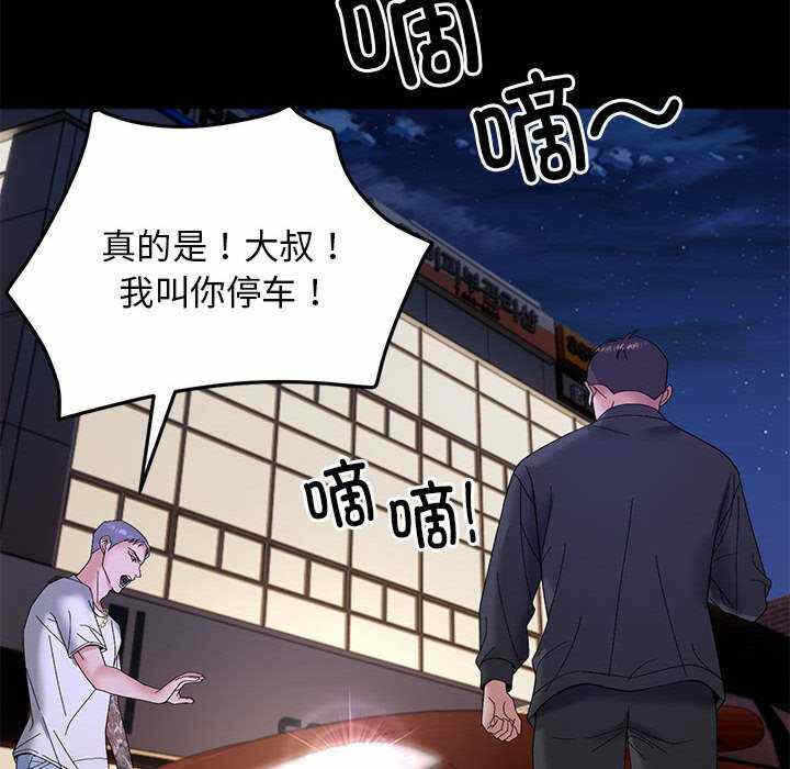 第40张