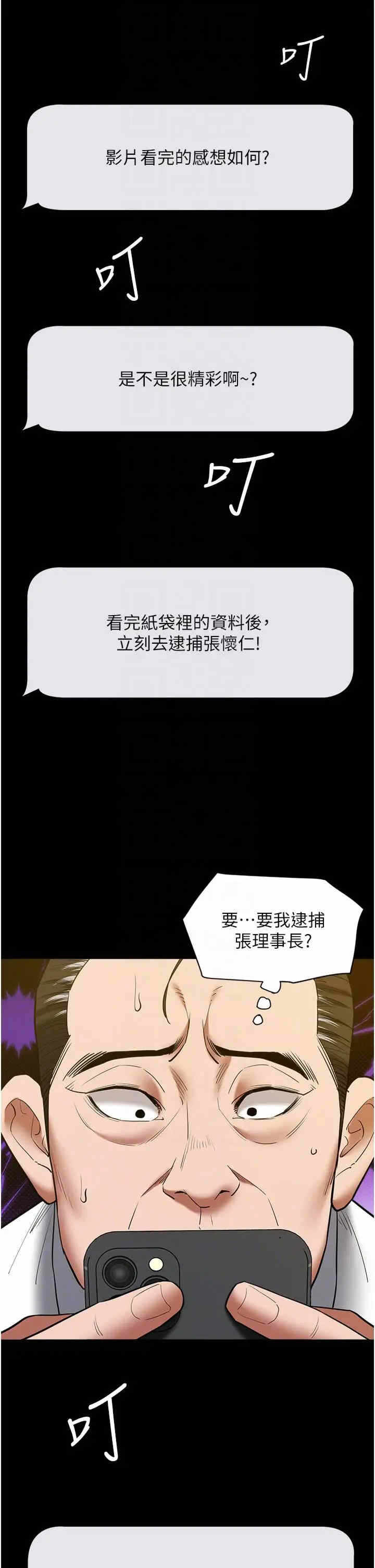 第28张