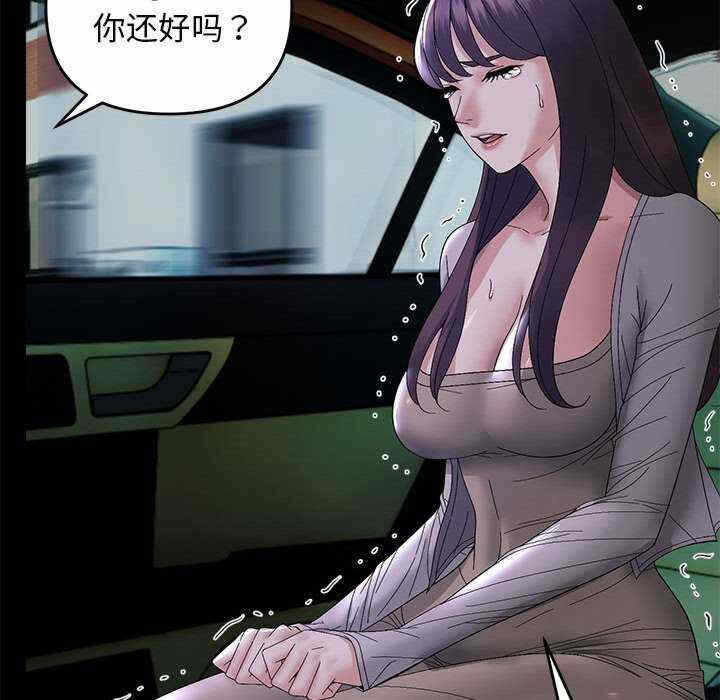 第54张