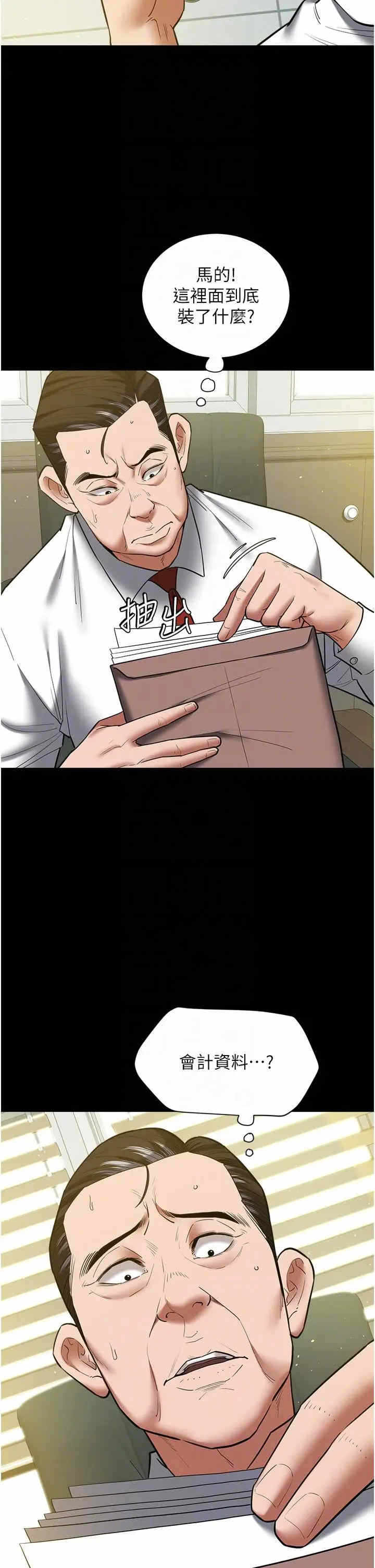 第32张
