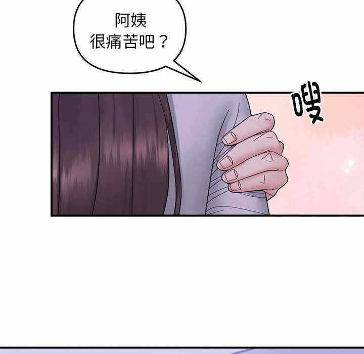 第82张