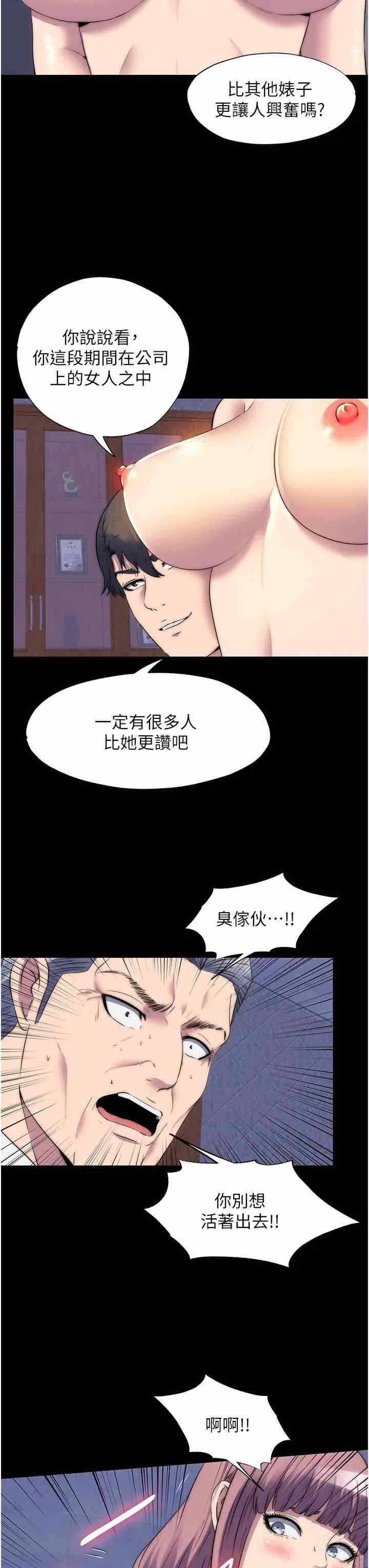 第23张