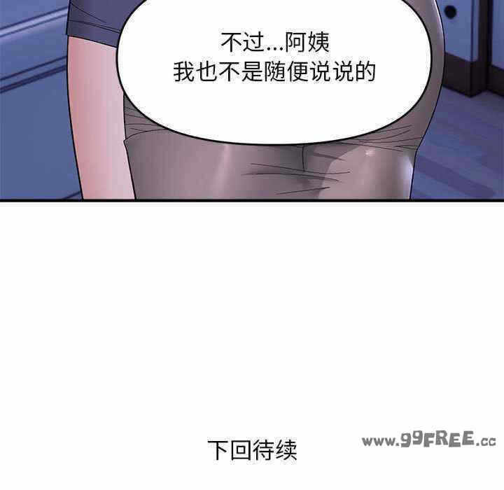 第88张