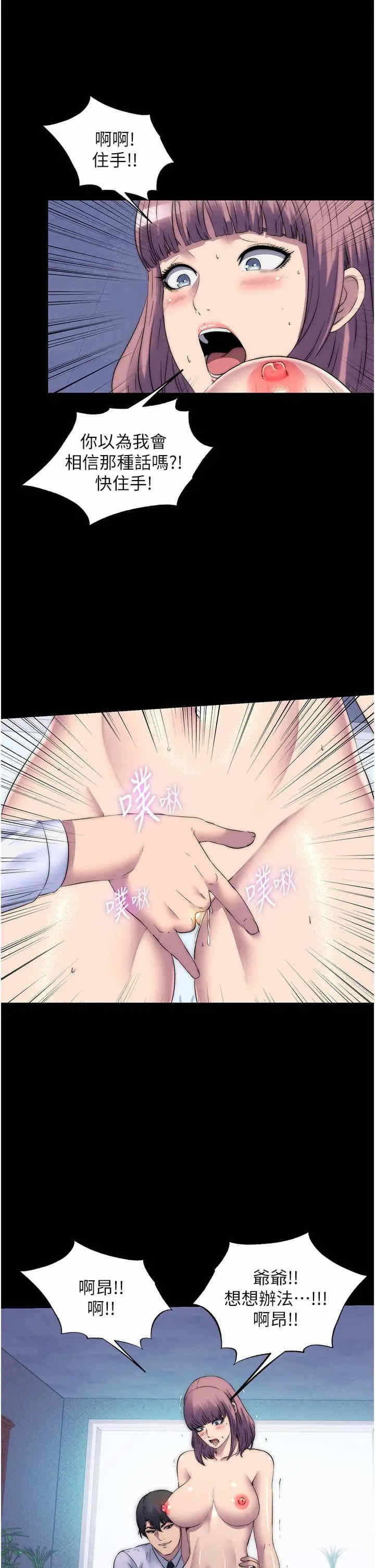 第25张