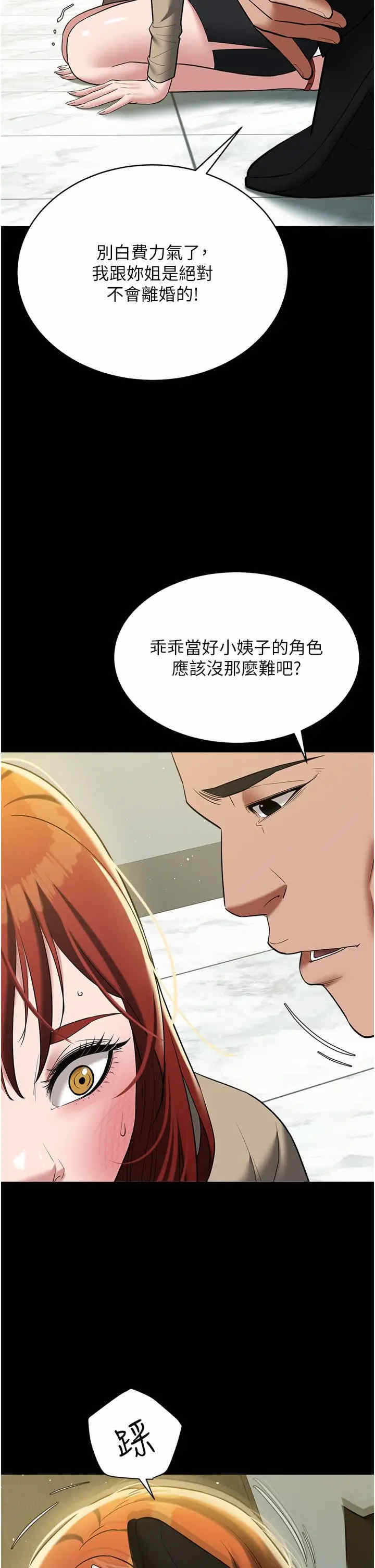 第44张
