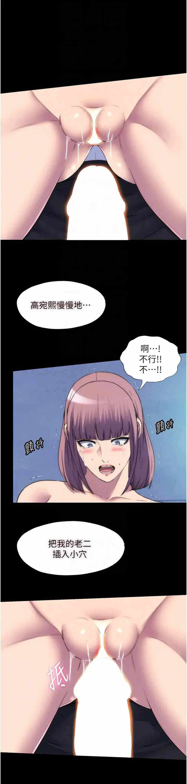 第32张